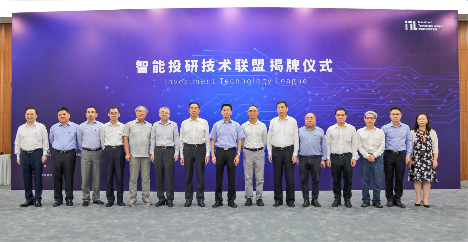 上海金融科技聯盟成立 72家機構集結，頭部企業為何齊聚這一區域？