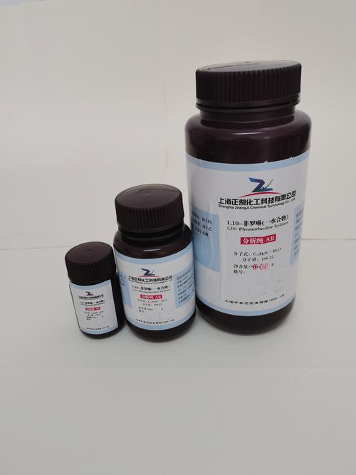 化工企業(yè) 上海正劑化工科技 產品列表